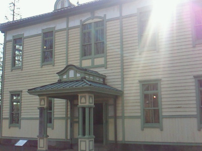 旧府中町役場庁舎